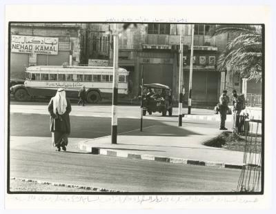 إضراب شامل في نابلس، 1979