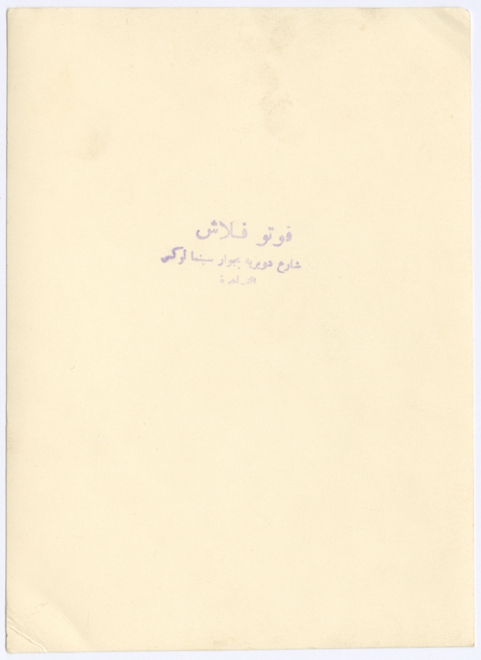 خالد وبسام الشكعة في مصر