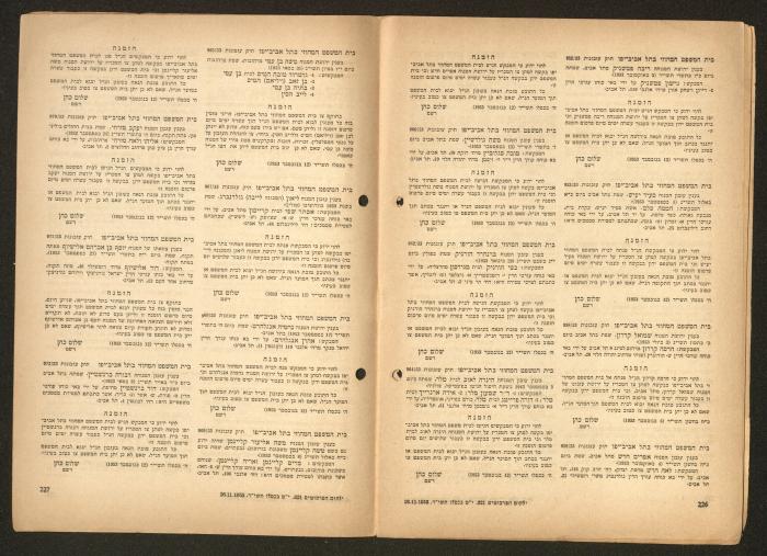 Land Acquisition Act, 1953