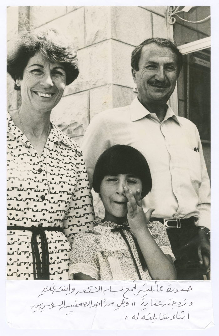 Bassam Shakaa and His Family in Nablus