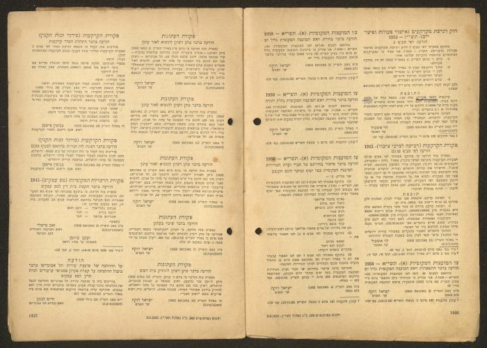 Land Acquisition Act, 1953