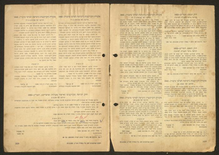 Land Acquisition Act, 1953