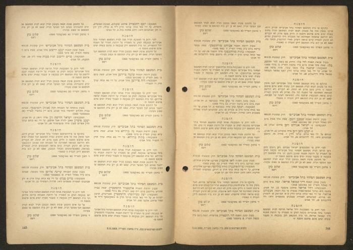 Land Acquisition Act, 1953