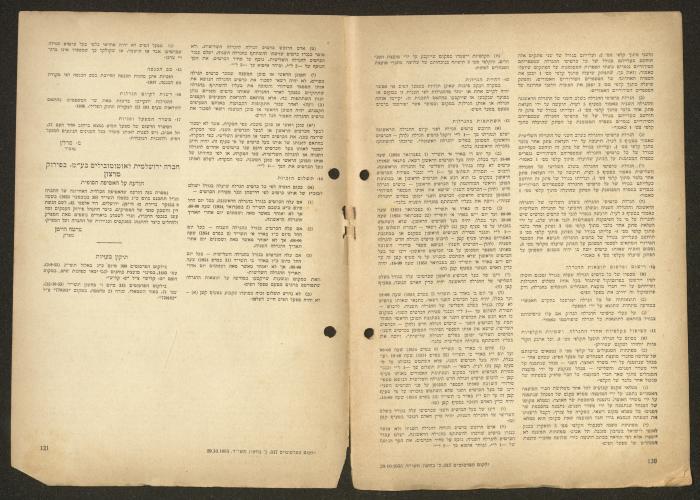 Land Acquisition Act, 1953