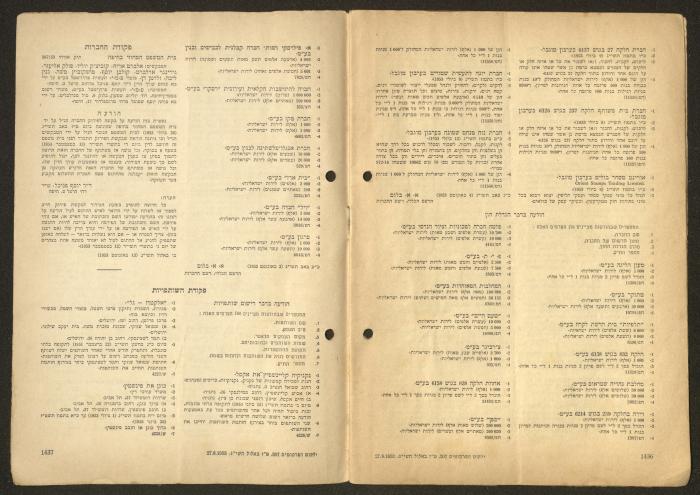 Land Acquisition Act, 1953