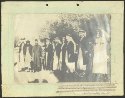A Few Dignitaries, Kafr Yasif, the Late 1900s 