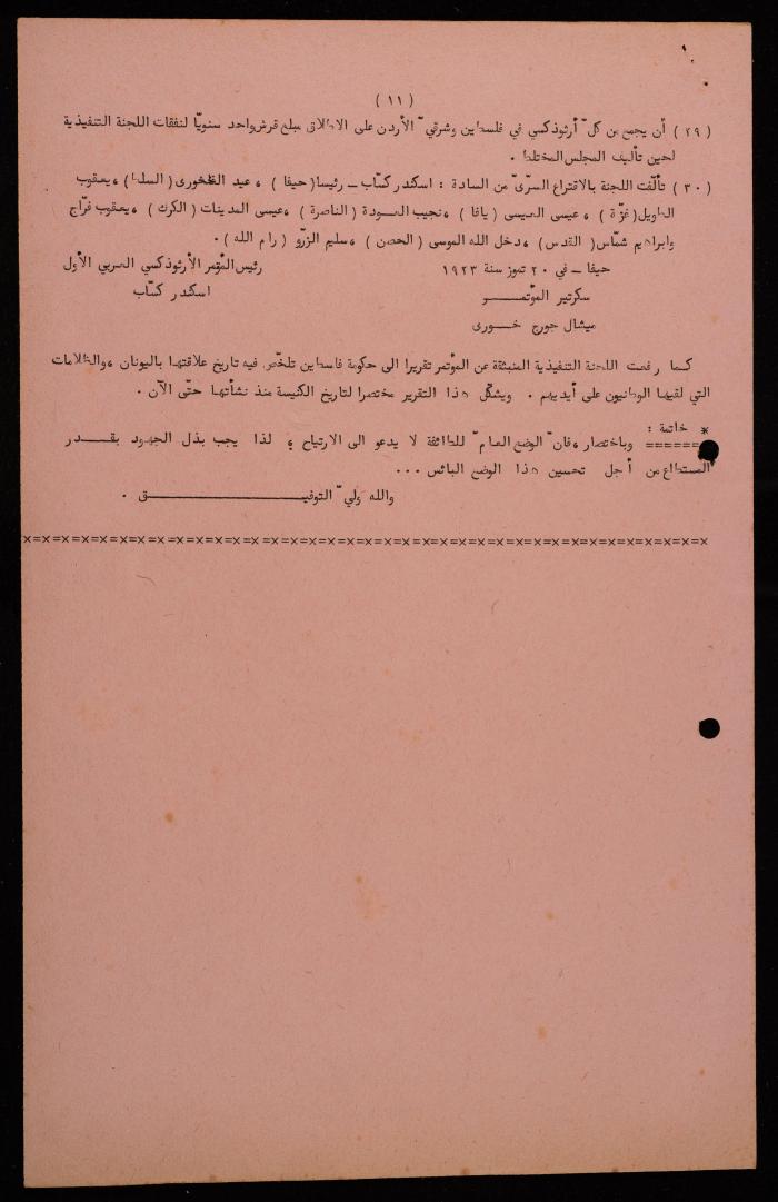 Excerpts from the Book 