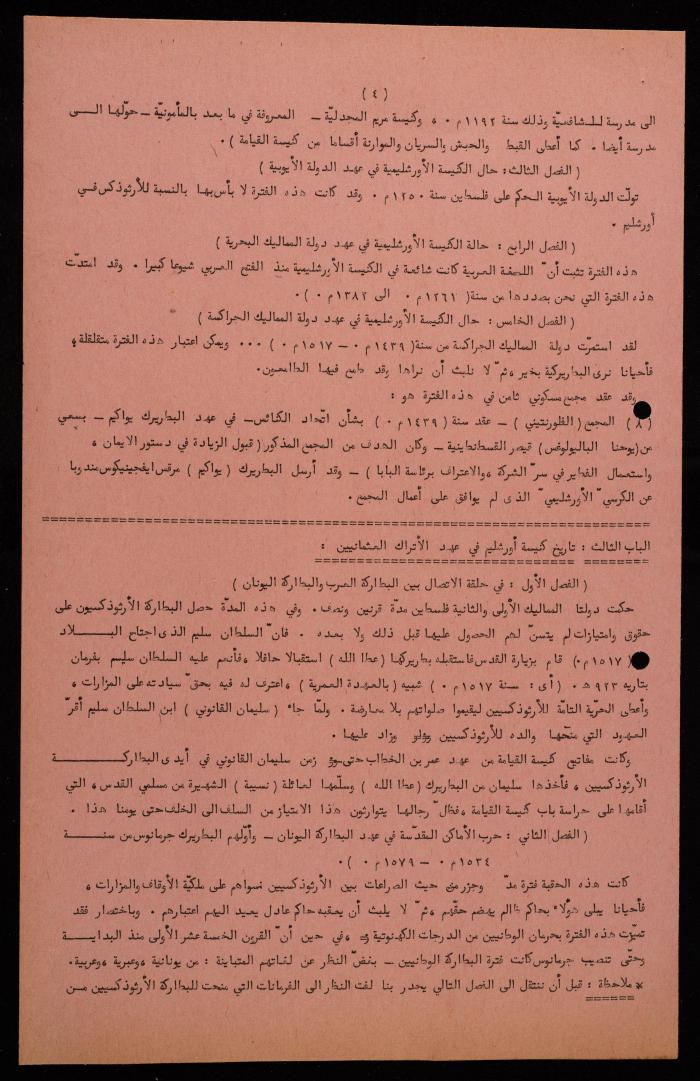 Excerpts from the Book 