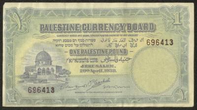 جنيه فلسطيني، القدس، 1939