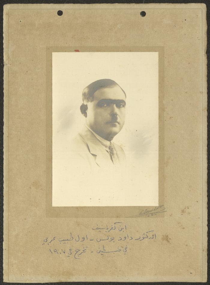 Dawood Bolous