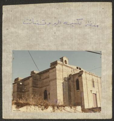 The Protestant Church 