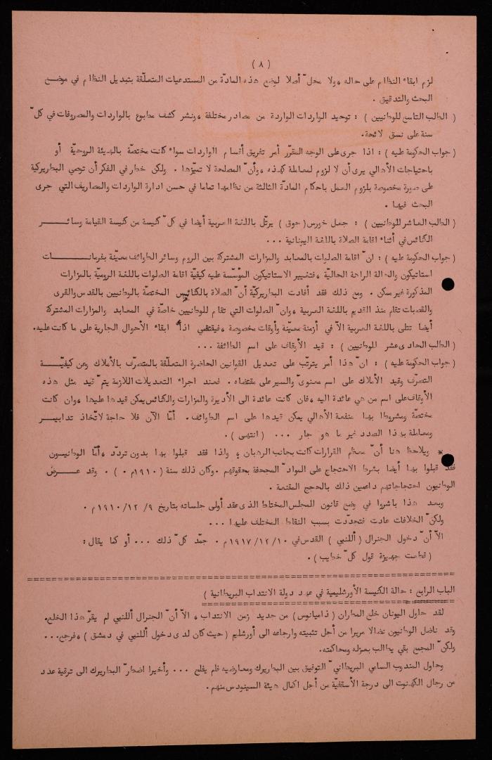 Excerpts from the Book 