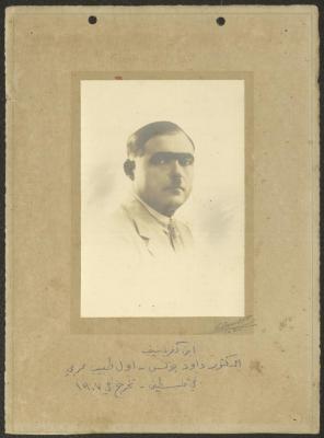 Dawood Bolous