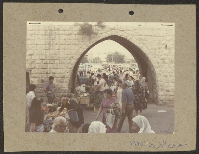 Kafr Yasif's Shopping Centre, 1985