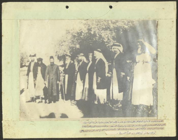 A Few Dignitaries, Kafr Yasif, the Late 1900s 