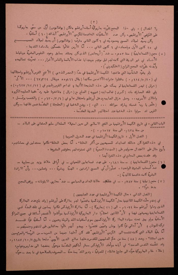Excerpts from the Book 