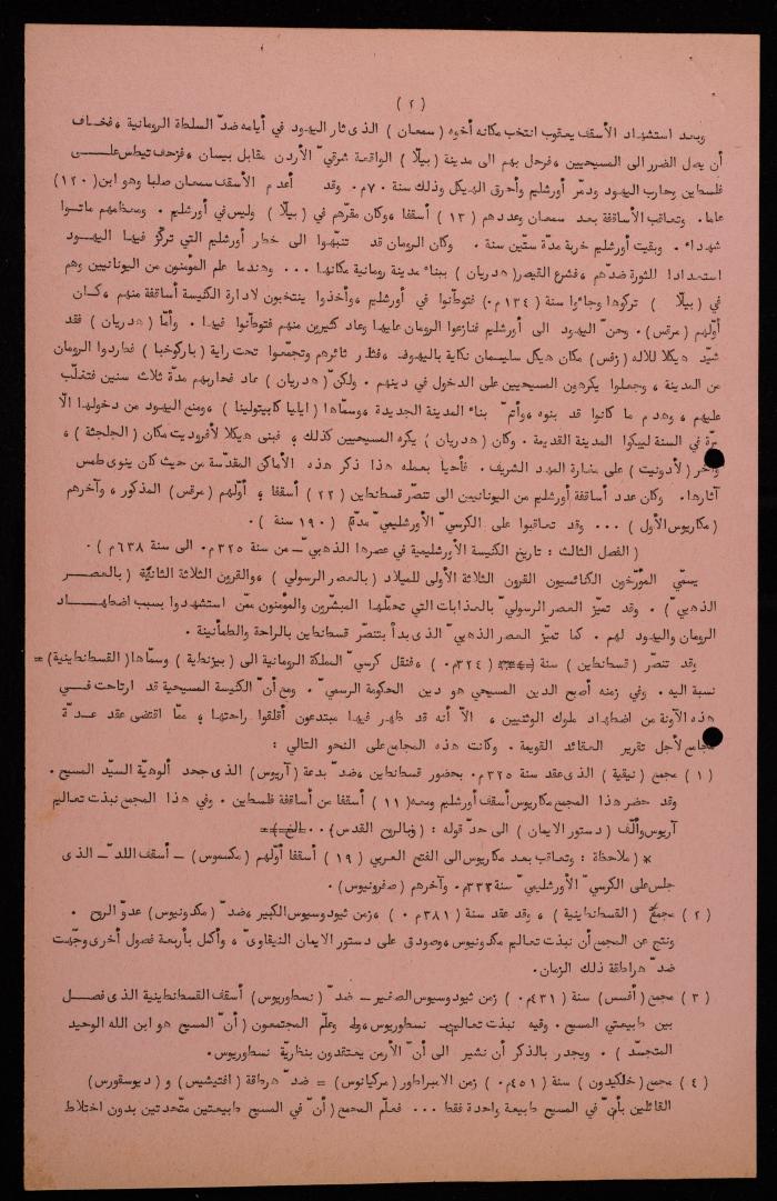 Excerpts from the Book 