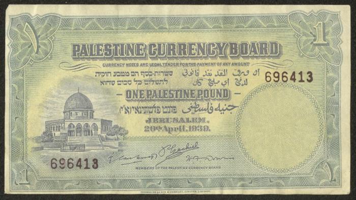 Palestinian Pound, Jerusalem, 1939