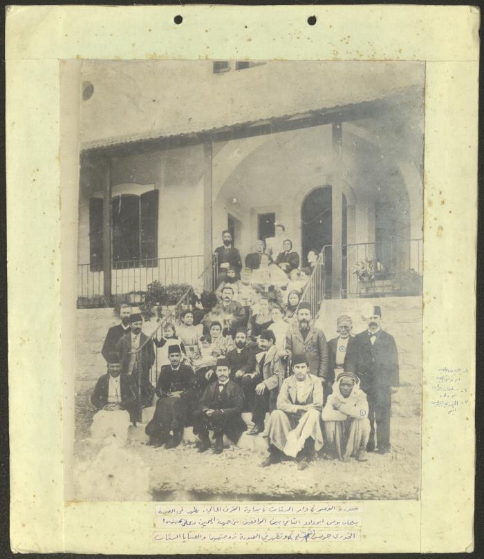 Jeries with Others at the Women's Dormitory, Kafr Yasif, the Early 1900s 