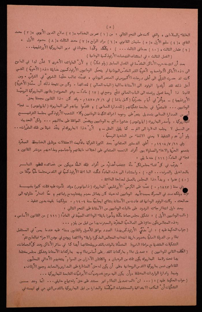 Excerpts from the Book 