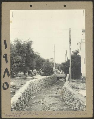 A Photograph of a Voluntary Work in the Village of Kafir Yasif, 1985