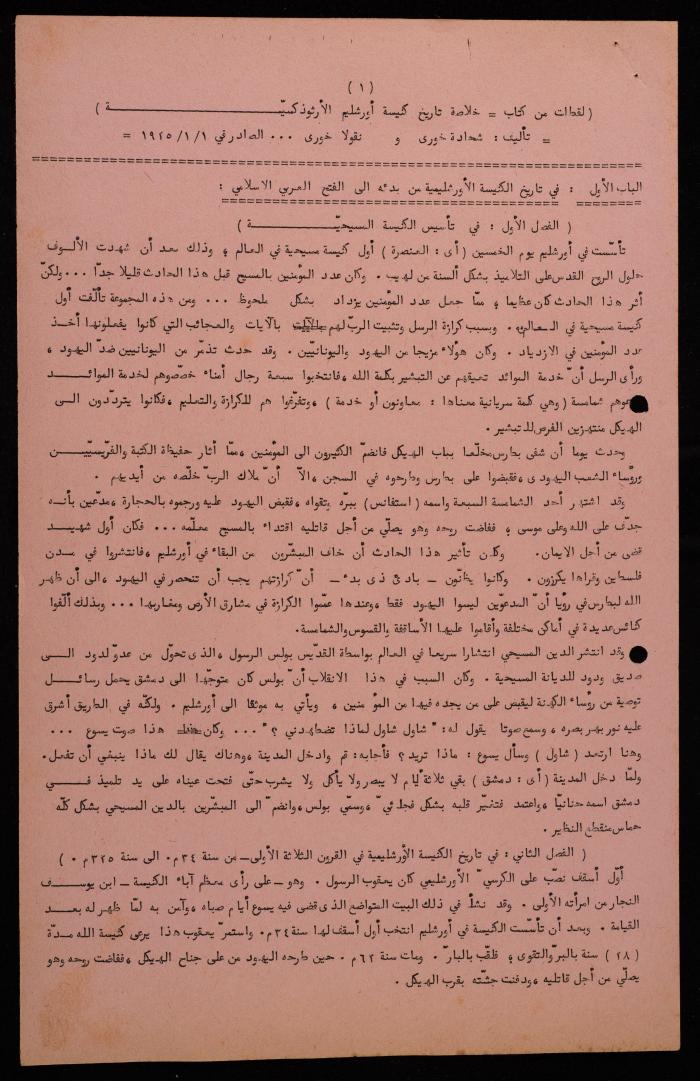 Excerpts from the Book 