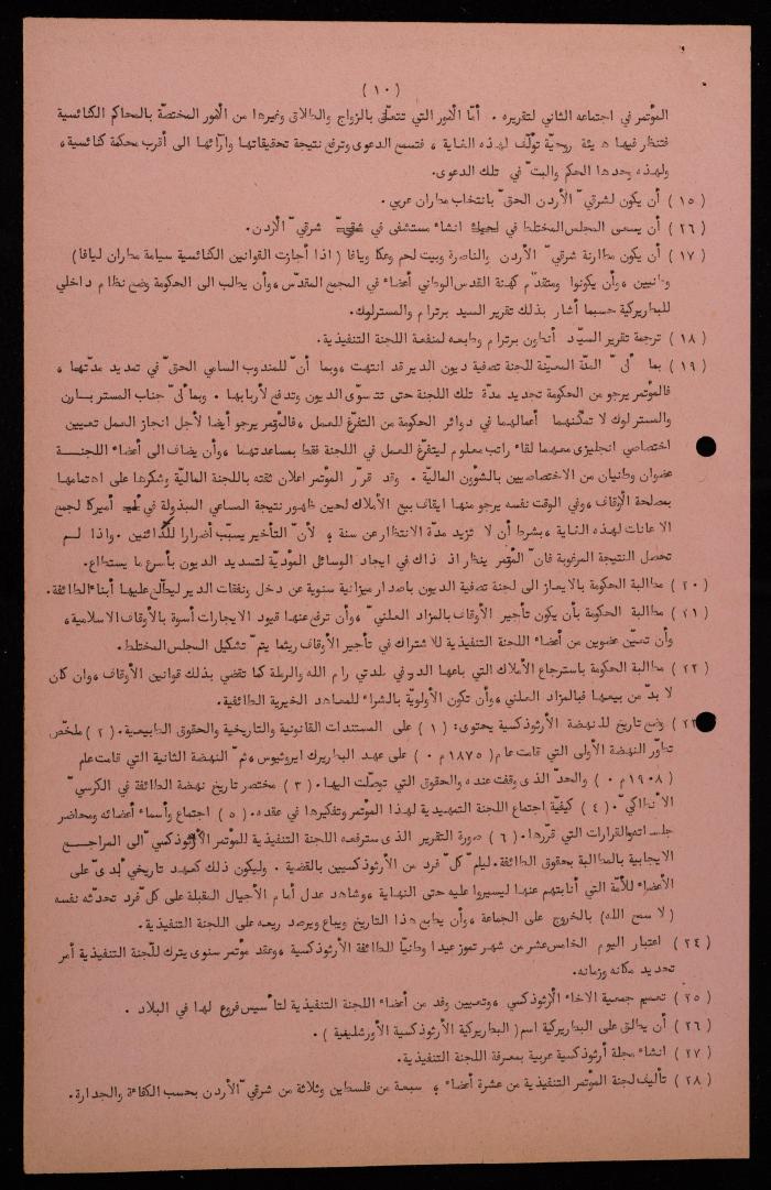 Excerpts from the Book 