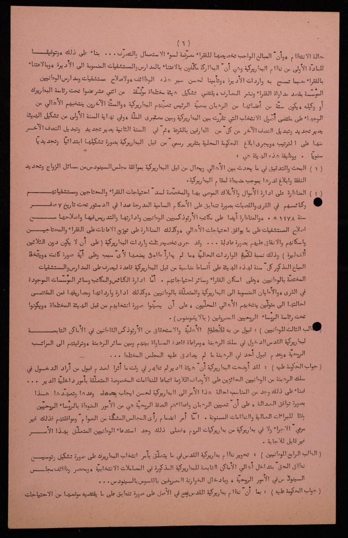 Excerpts from the Book 