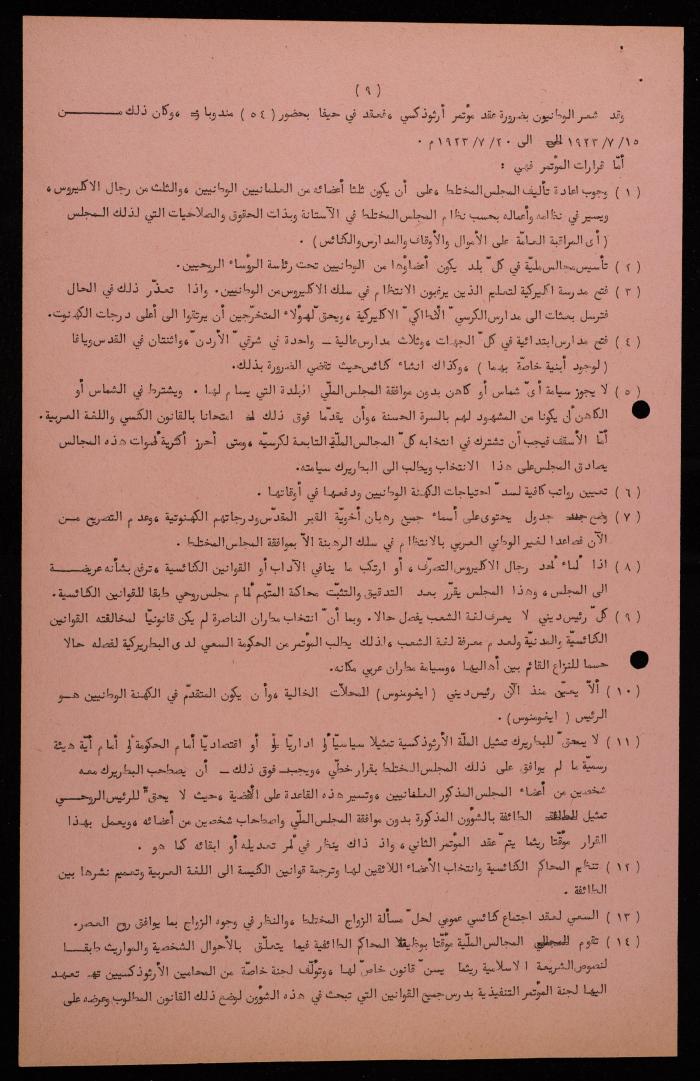Excerpts from the Book 