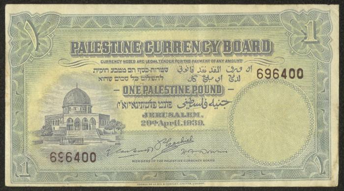 Palestinian Pound, Jerusalem, 1939