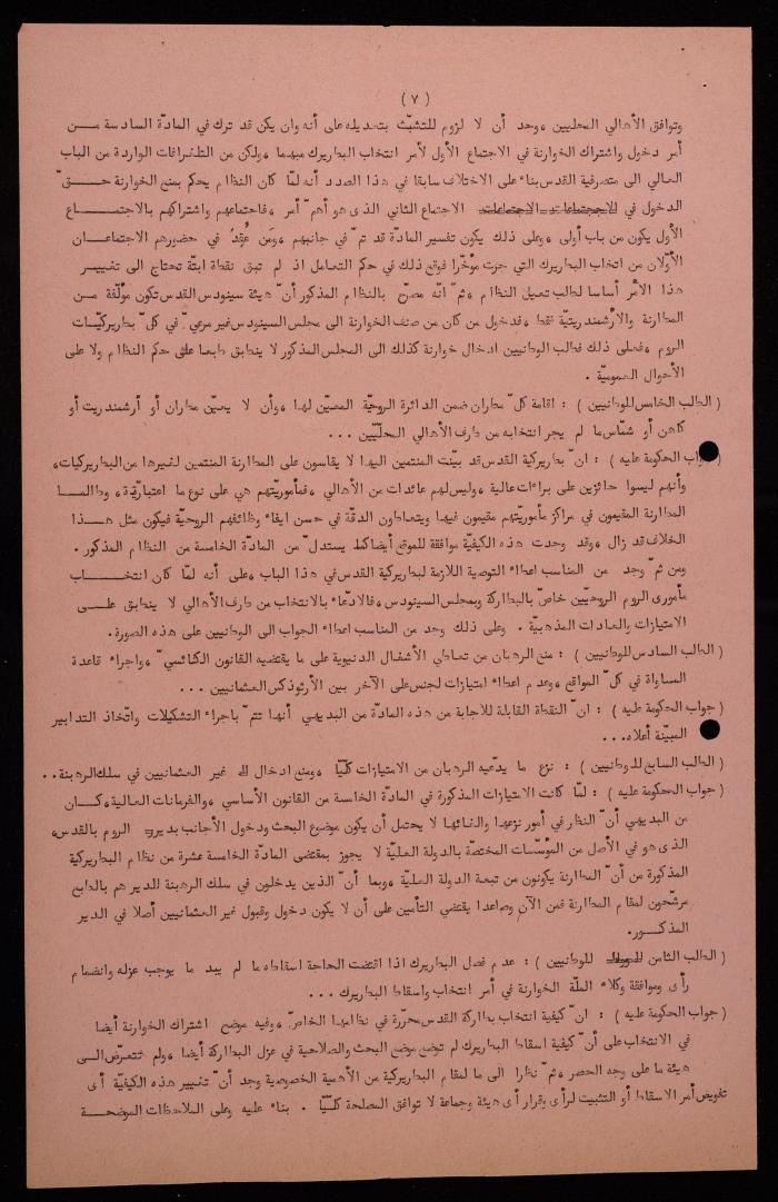 Excerpts from the Book 