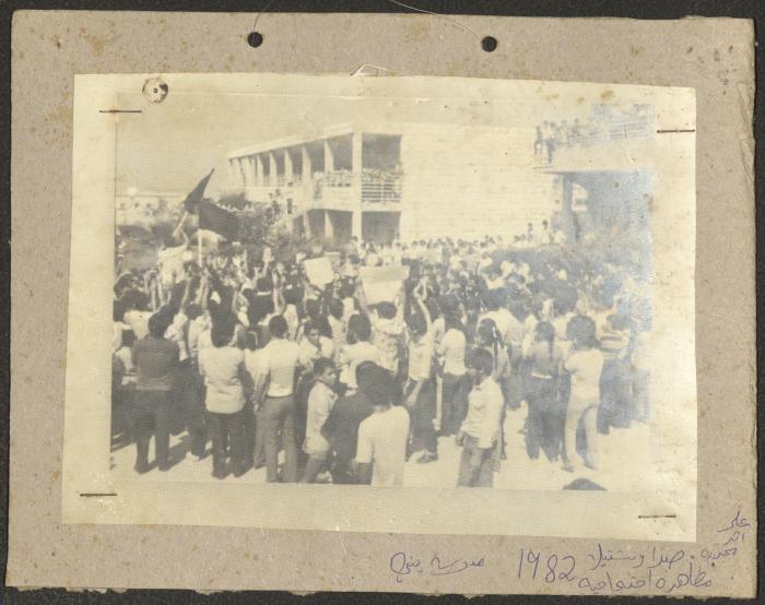 A Demonstration on the Sabra and Shatila Massacre, 1982 