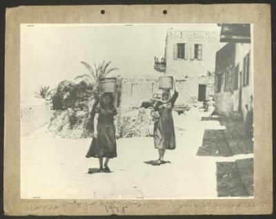 Two Women Holding Cooking Pots on Their Heads in the Centre of Kafr Yasif, 1962 