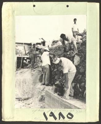 One of the Volunteer Works, Kafr Yasif, 1985
