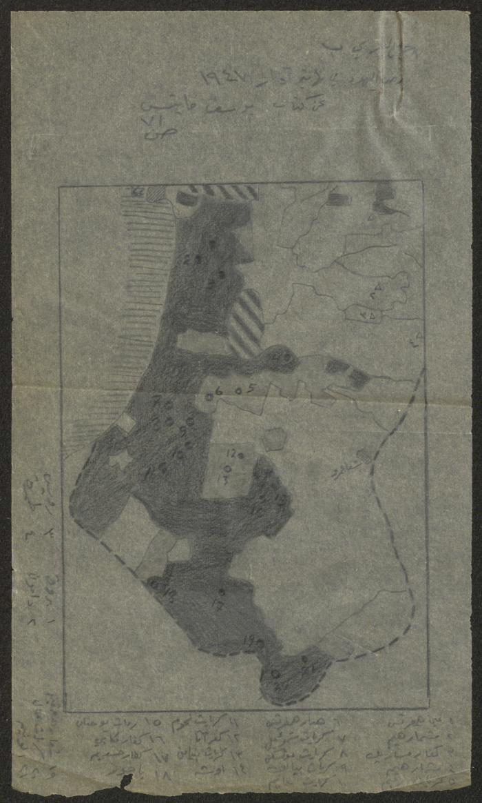 Maps Showing Jewish Settlement in Palestine Over Several Years
