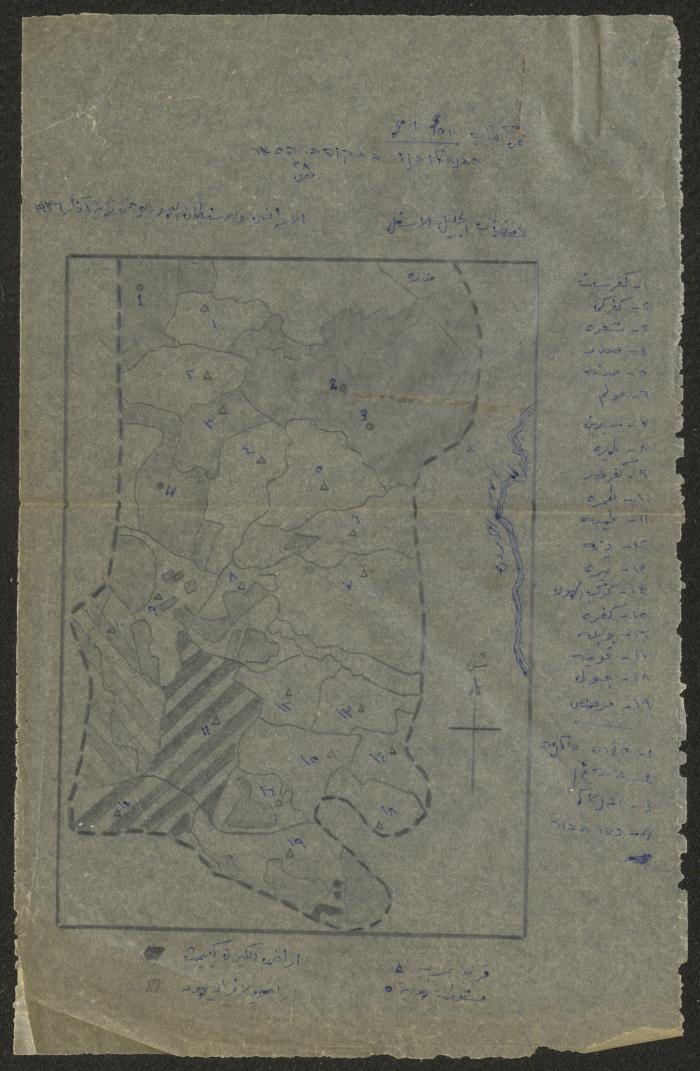 Maps Showing Jewish Settlement in Palestine Over Several Years