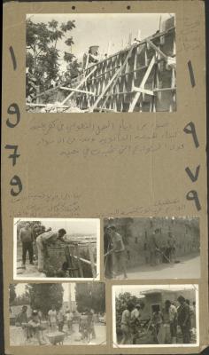One of the Volunteer Works, Kafr Yasif, the Nimr Murqus Collection, 1979