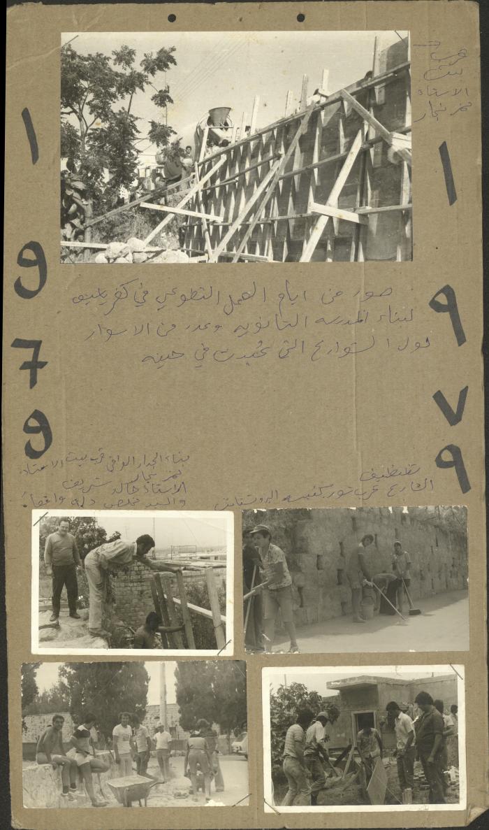 One of the Volunteer Works, Kafr Yasif, the Nimr Murqus Collection, 1979