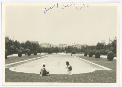 Bassam Shakaa and His Wife in Aleppo, 1961