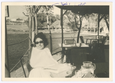 Enaya al-Fassed in Homs, 1961