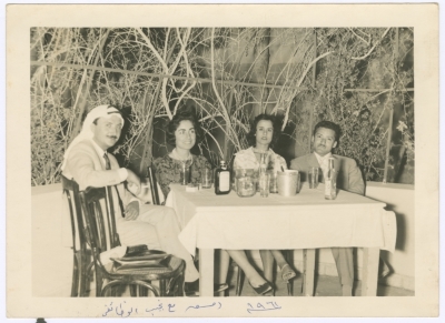 Bassam Shakaa and His Wife on Their Honeymoon in Syria, 1961