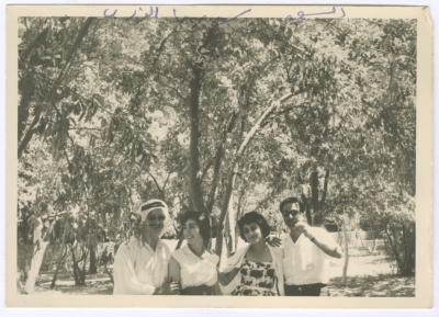 Bassam Shakaa and His Wife in Damascus, 1961
