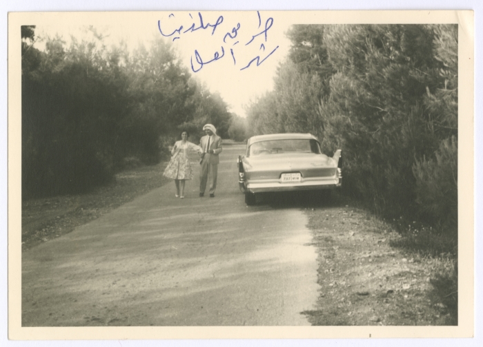 Bassam Shakaa and His Wife on Their Honeymoon in Syria, 1961