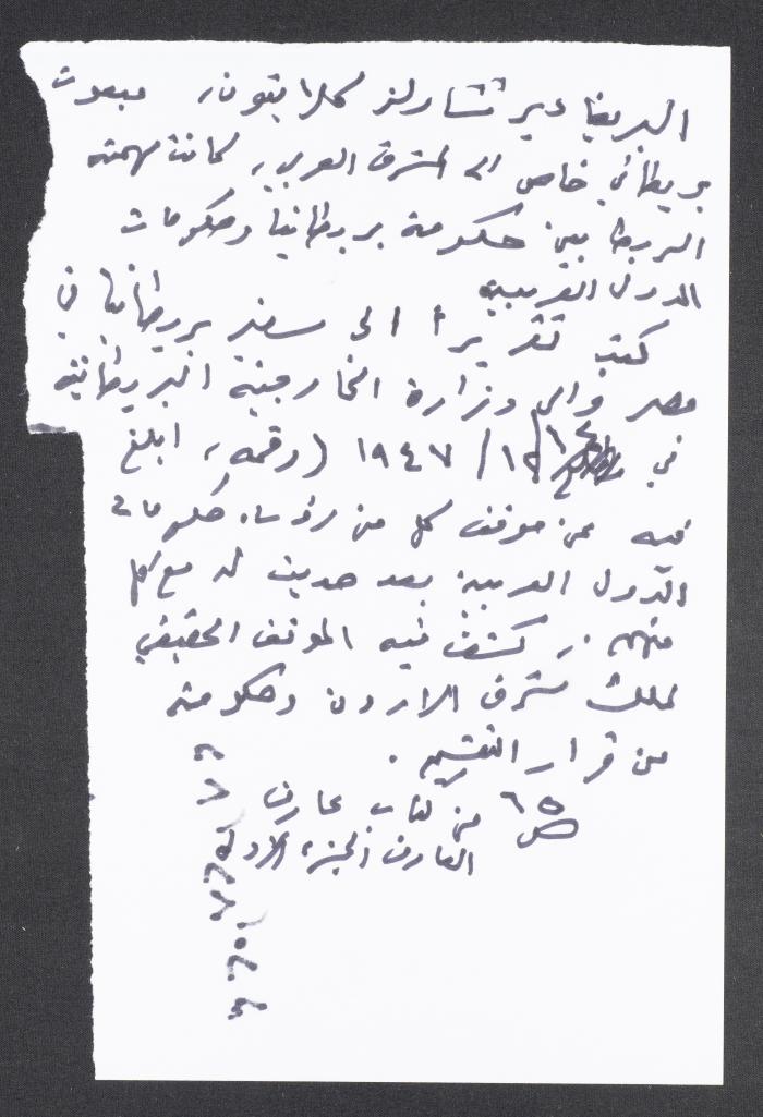 قصاصة ورقية عن المبعوث البريطاني في الشرق العربي تشارلز كلابتون