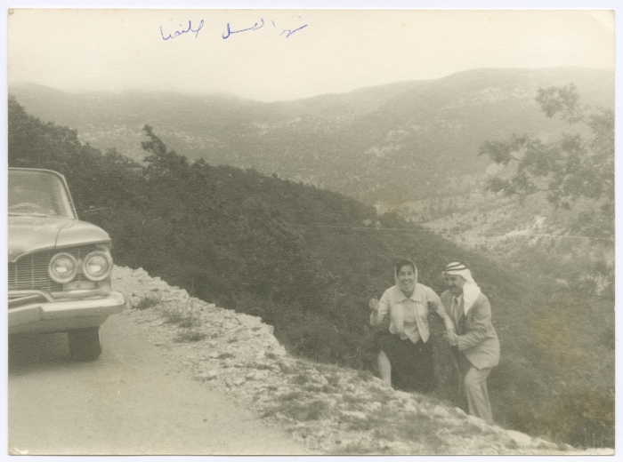 Bassam Shakaa and His Wife on Their Honeymoon in Syria, 1961