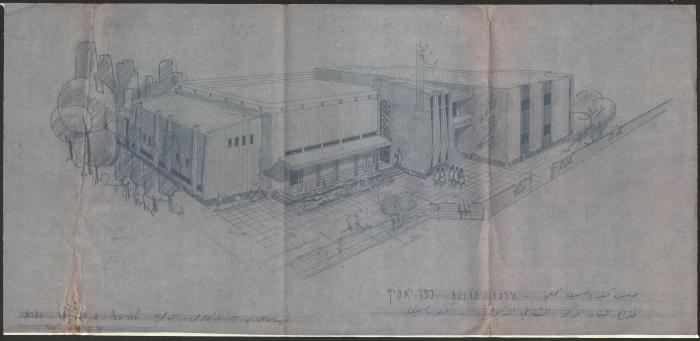 مقترح ثلاثي الأبعاد لبناء المركز الثقافي التربوي في قرية كفر ياسيف