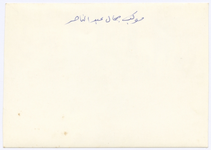 موكب جمال عبد الناصر في القاهرة، 1963