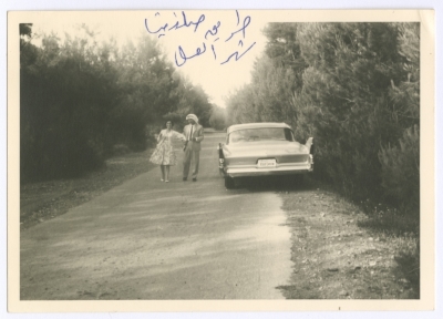 Bassam Shakaa and His Wife on Their Honeymoon in Syria, 1961