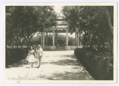 بسام الشكعة وزوجته في شهر العسل في سوريا، 1961