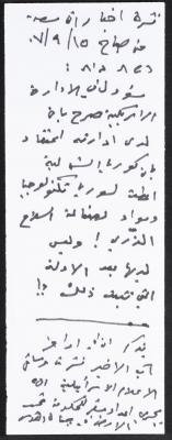 A Paper Clipping about the USA, North Korea and Syria